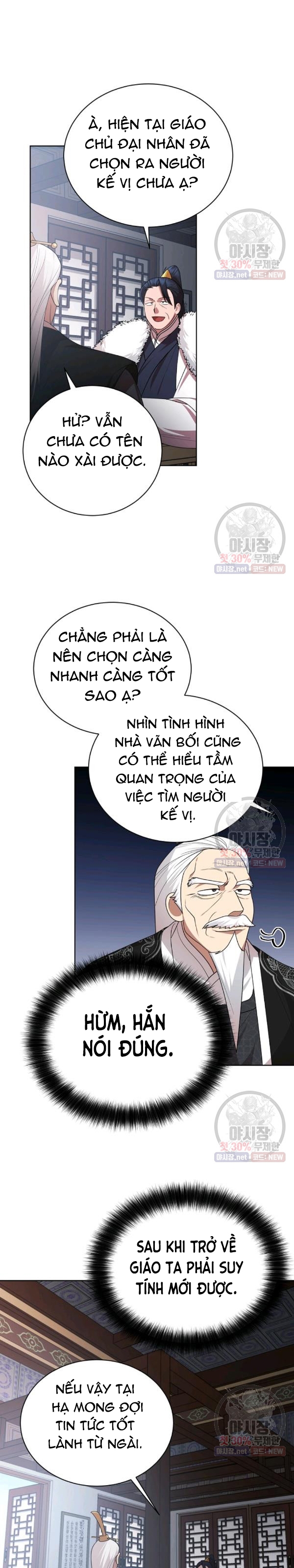 Đọc truyện [M2 Comic] Họa Long Vương - Chap 37