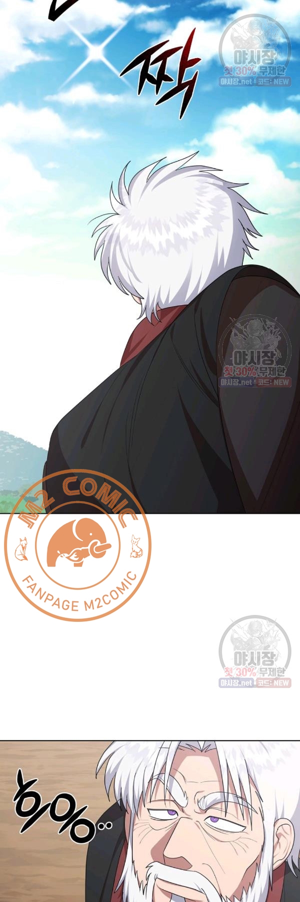 Đọc truyện [M2 Comic] Họa Long Vương - Chap 38