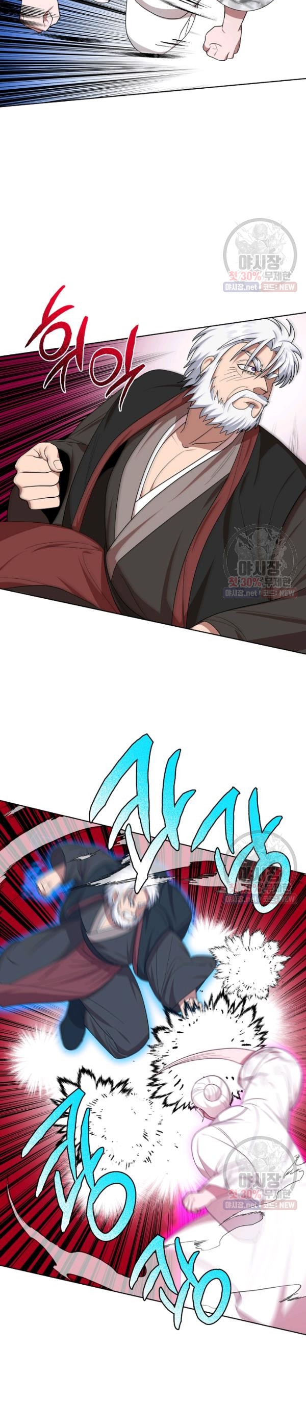 Đọc truyện [M2 Comic] Họa Long Vương - Chap 38