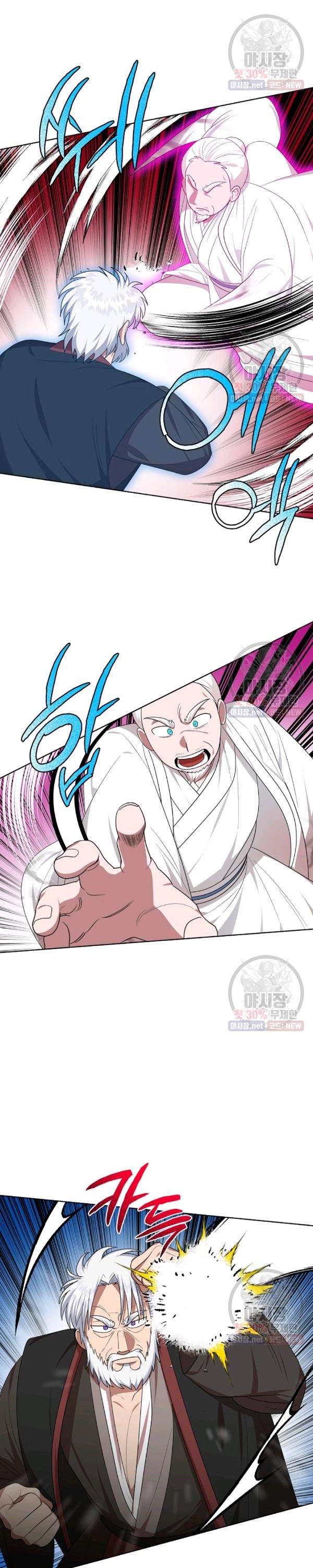 Đọc truyện [M2 Comic] Họa Long Vương - Chap 38