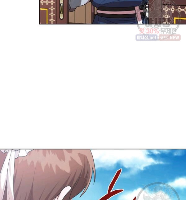 Đọc truyện [M2 Comic] Họa Long Vương - Chap 39