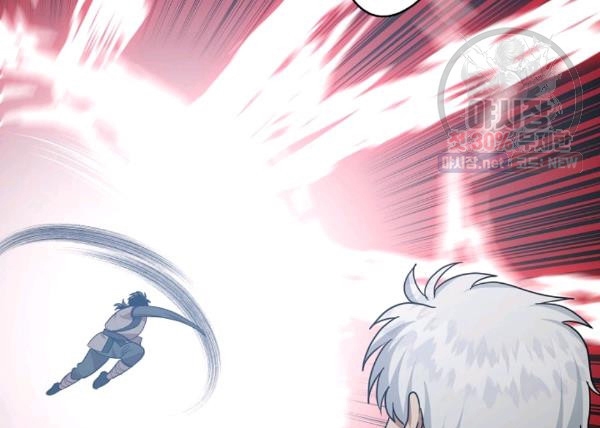 Đọc truyện [M2 Comic] Họa Long Vương - Chap 39