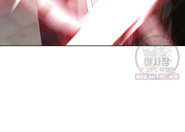 Đọc truyện [M2 Comic] Họa Long Vương - Chap 39