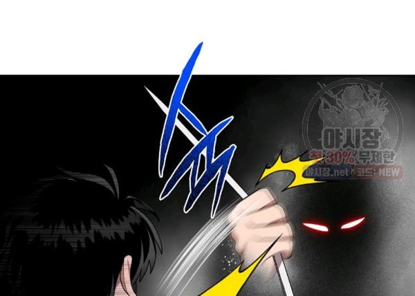 Đọc truyện [M2 Comic] Họa Long Vương - Chap 39