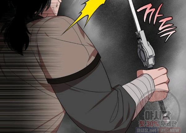 Đọc truyện [M2 Comic] Họa Long Vương - Chap 39