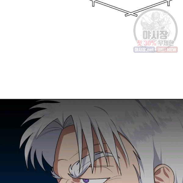 Đọc truyện [M2 Comic] Họa Long Vương - Chap 39