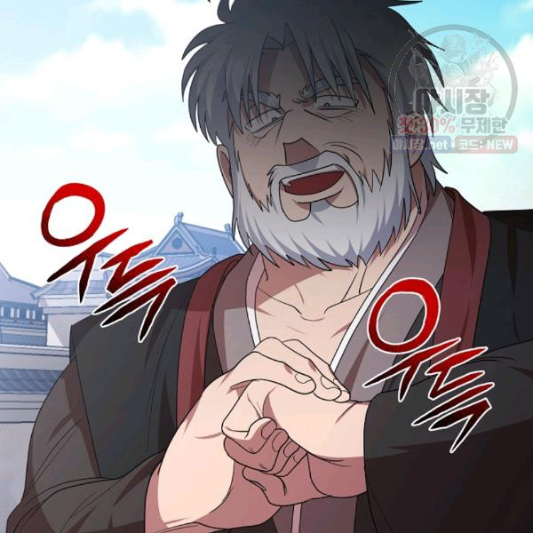 Đọc truyện [M2 Comic] Họa Long Vương - Chap 39