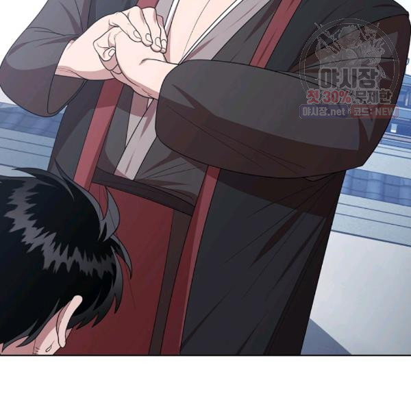 Đọc truyện [M2 Comic] Họa Long Vương - Chap 39