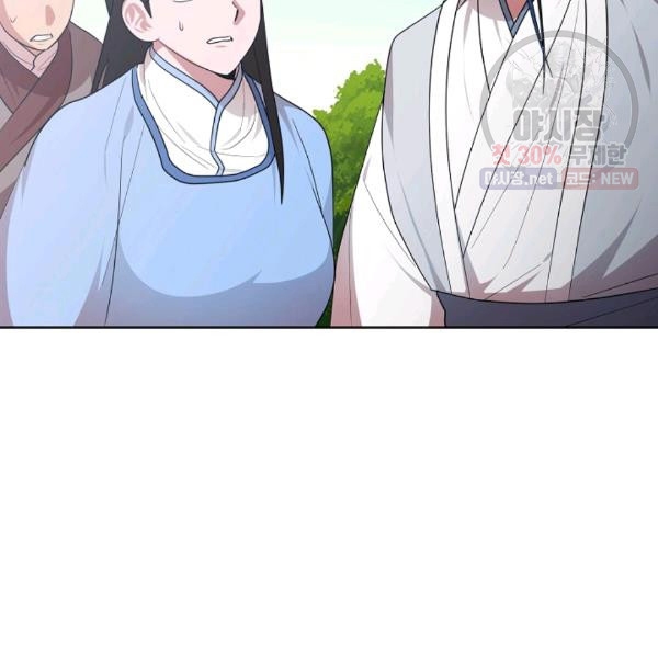 Đọc truyện [M2 Comic] Họa Long Vương - Chap 39
