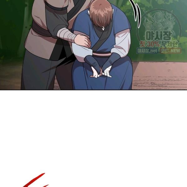 Đọc truyện [M2 Comic] Họa Long Vương - Chap 39