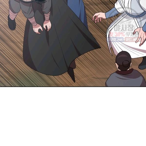 Đọc truyện [M2 Comic] Họa Long Vương - Chap 39