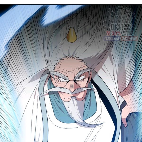 Đọc truyện [M2 Comic] Họa Long Vương - Chap 39