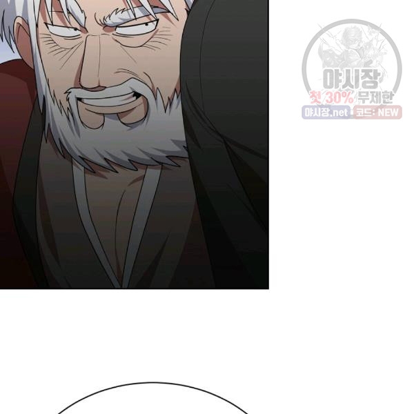 Đọc truyện [M2 Comic] Họa Long Vương - Chap 39