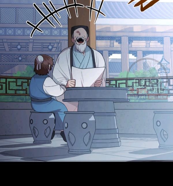 Đọc truyện [M2 Comic] Họa Long Vương - Chap 39