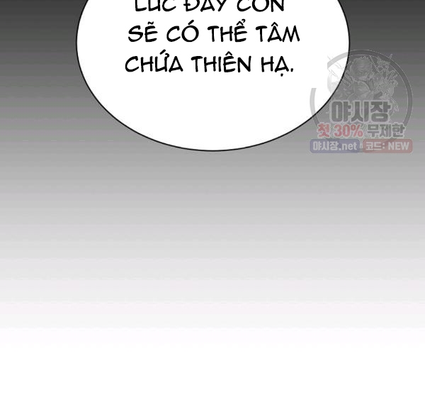 Đọc truyện [M2 Comic] Họa Long Vương - Chap 39
