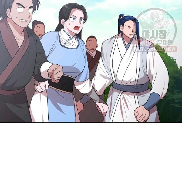 Đọc truyện [M2 Comic] Họa Long Vương - Chap 39