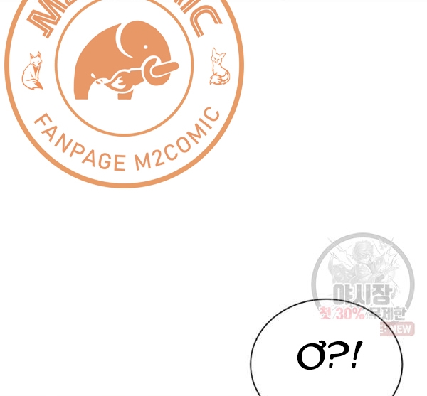 Đọc truyện [M2 Comic] Họa Long Vương - Chap 39