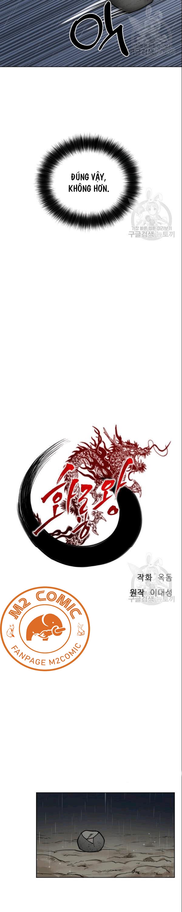 Đọc truyện [M2 Comic] Họa Long Vương - Chap 4