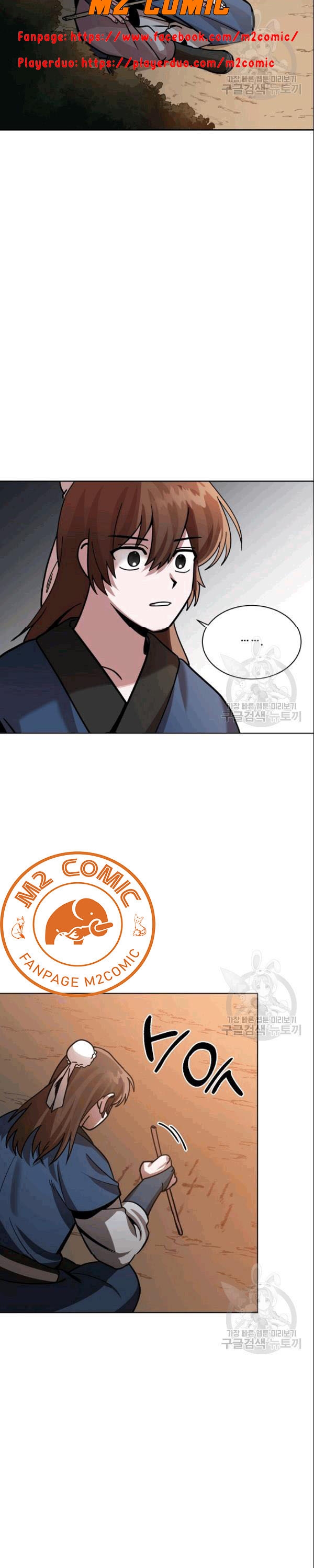 Đọc truyện [M2 Comic] Họa Long Vương - Chap 5