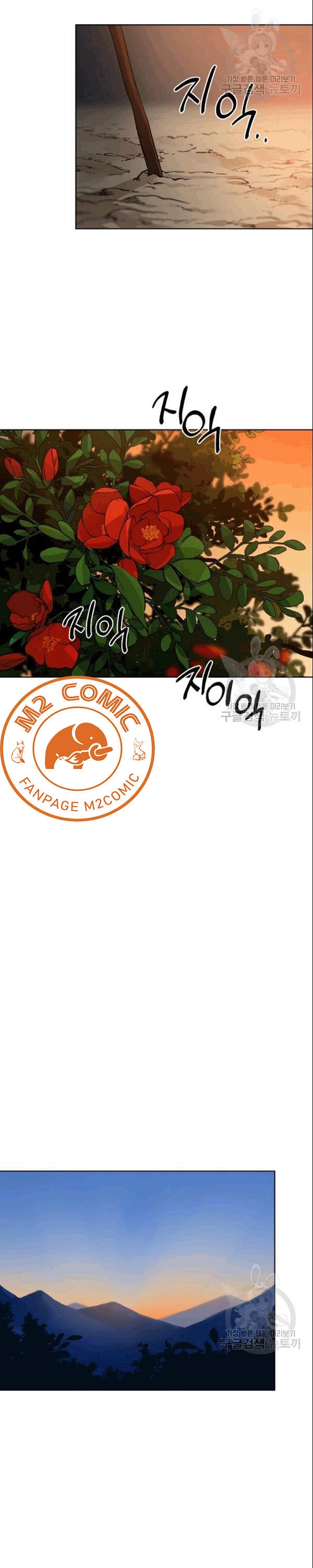 Đọc truyện [M2 Comic] Họa Long Vương - Chap 5