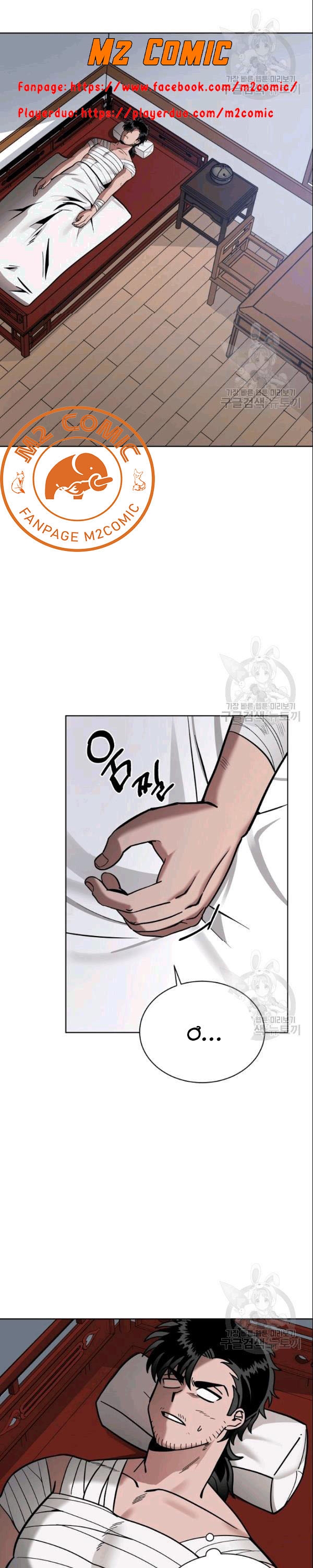 Đọc truyện [M2 Comic] Họa Long Vương - Chap 5