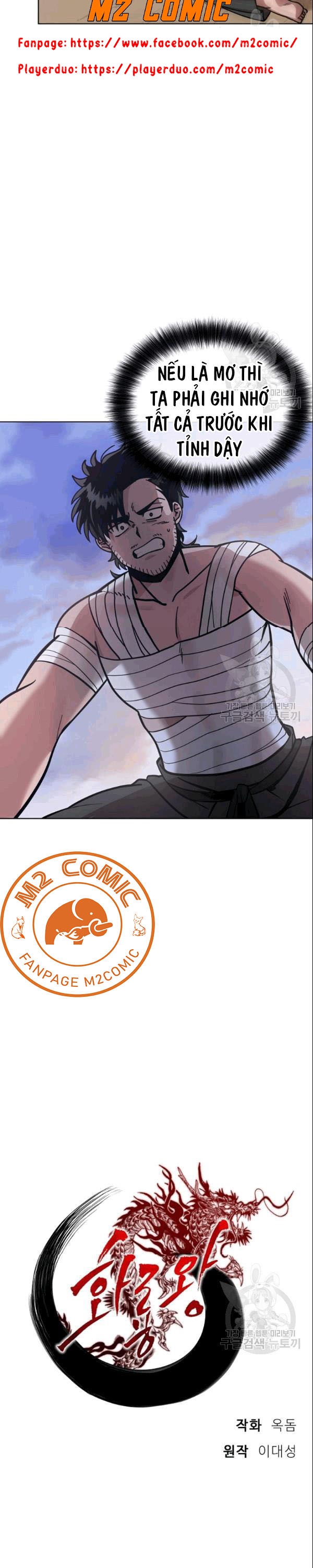 Đọc truyện [M2 Comic] Họa Long Vương - Chap 6
