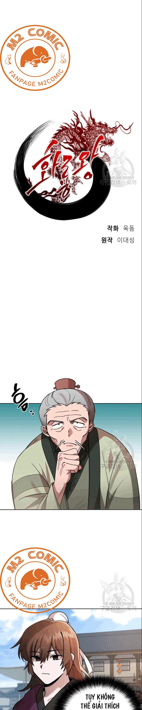 Đọc truyện [M2 Comic] Họa Long Vương - Chap 7