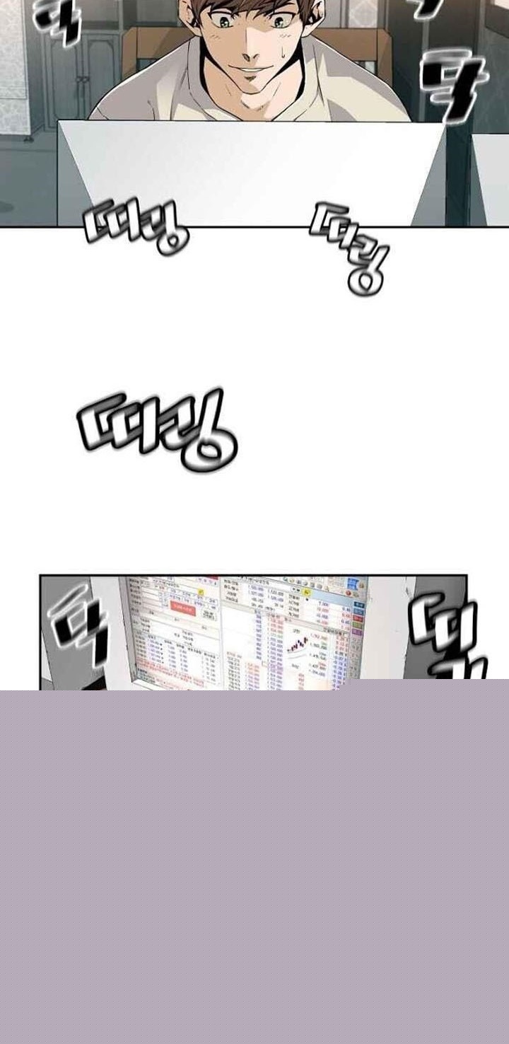 Đọc truyện [M2 Comic] Huyền Thoại Trở Lại - Chap 1