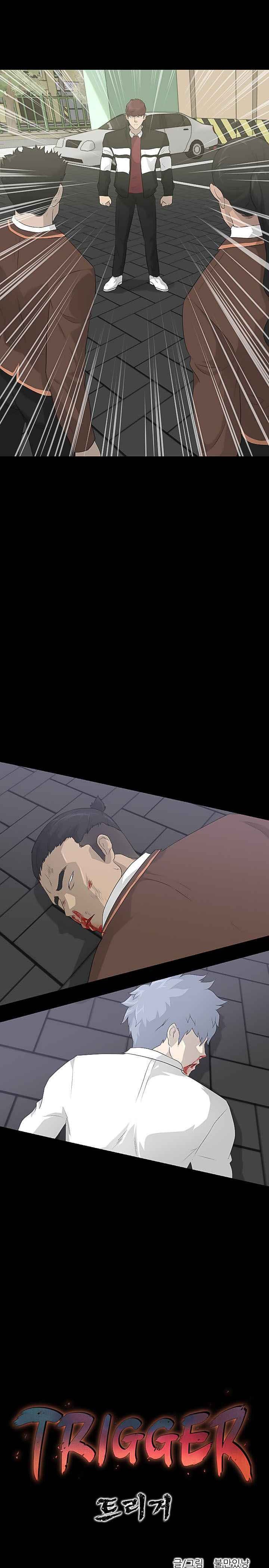 Đọc truyện [M2 Comic] Kích hoạt - Chap 22