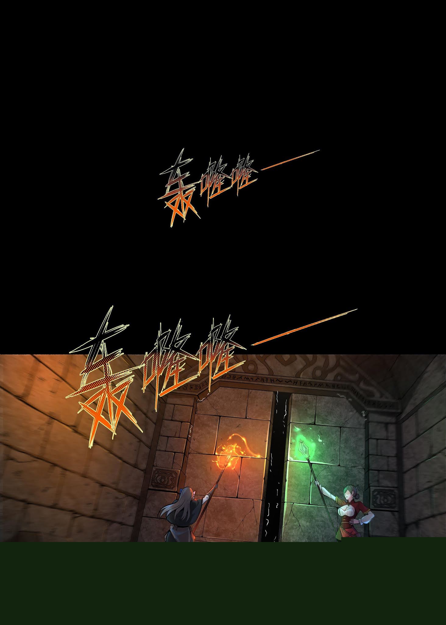 Đọc truyện [M2 Comic] Lê Minh chi kiếm - Chap 1