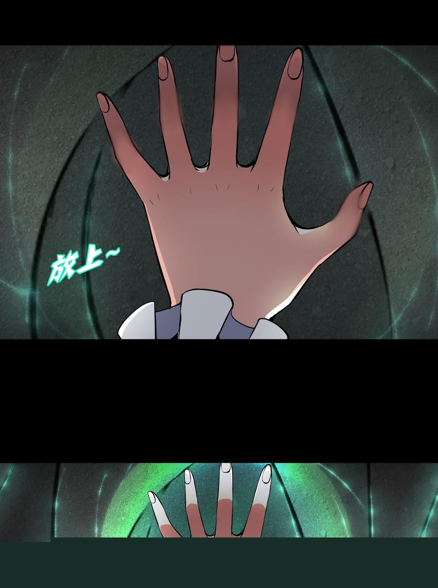 Đọc truyện [M2 Comic] Lê Minh chi kiếm - Chap 1