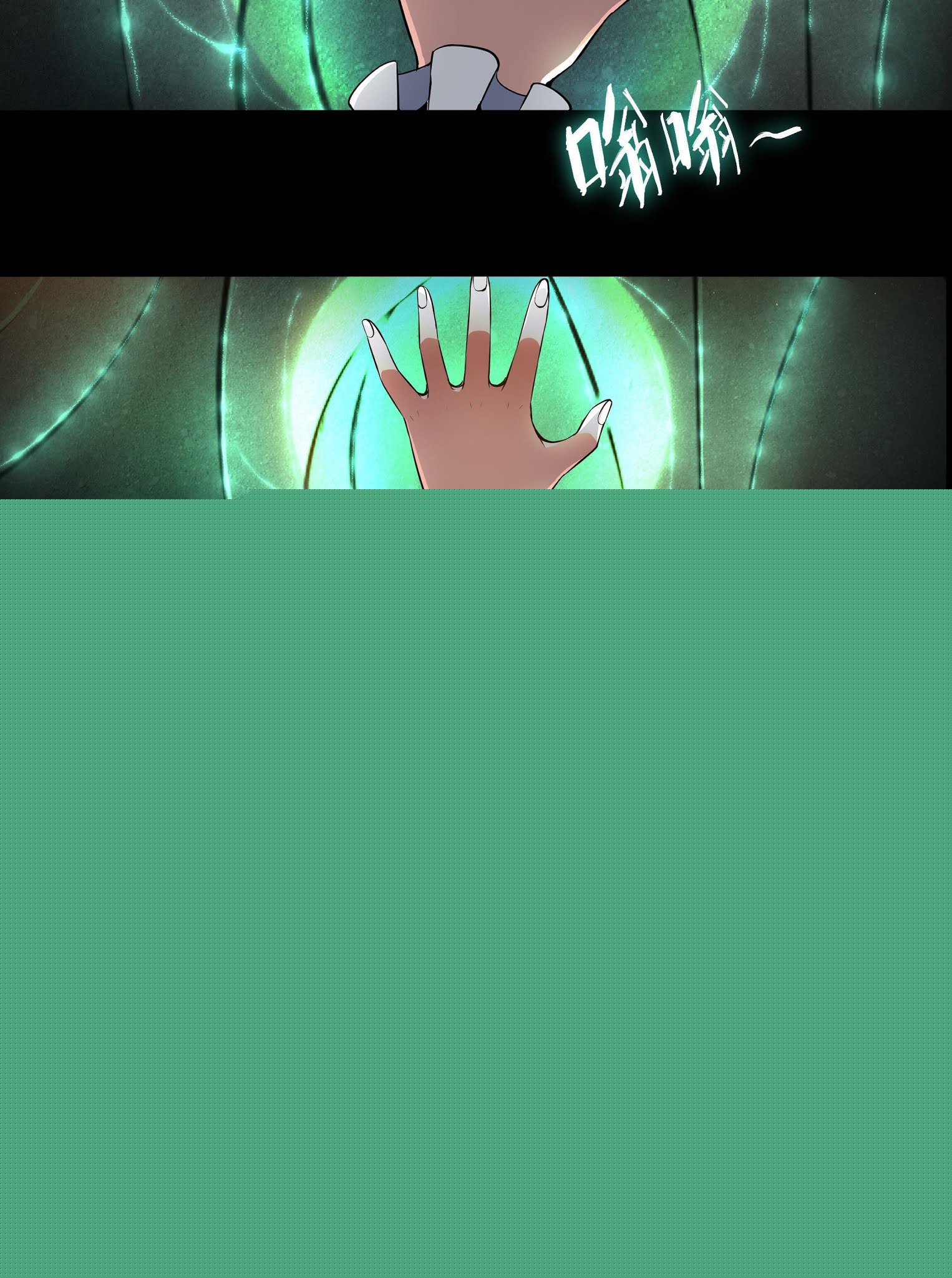 Đọc truyện [M2 Comic] Lê Minh chi kiếm - Chap 1