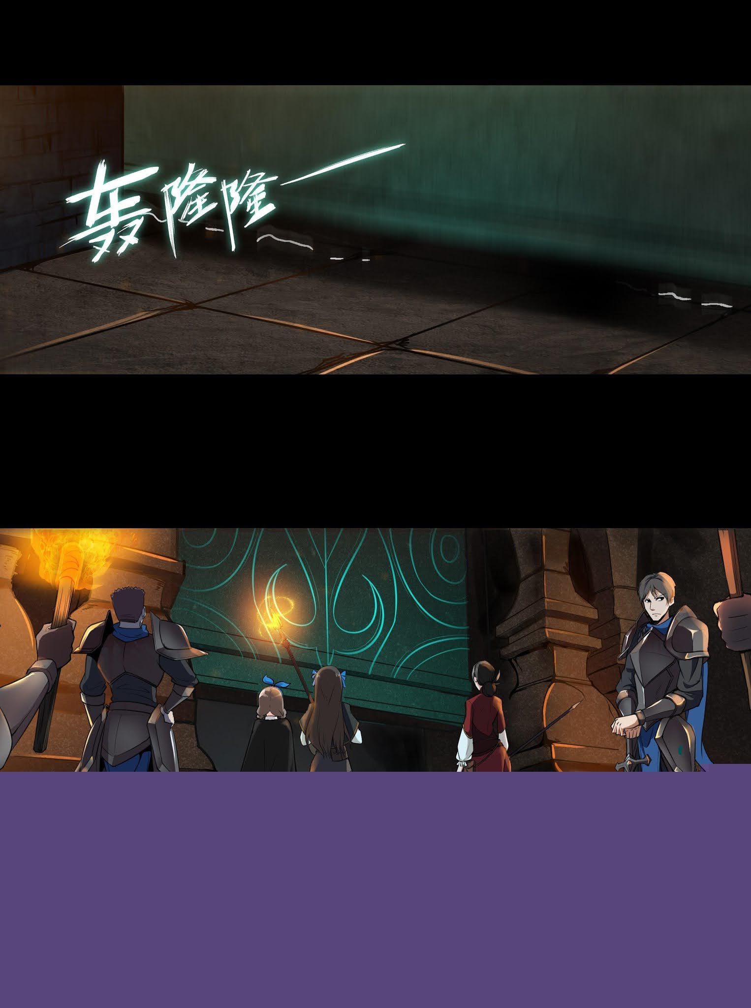 Đọc truyện [M2 Comic] Lê Minh chi kiếm - Chap 1