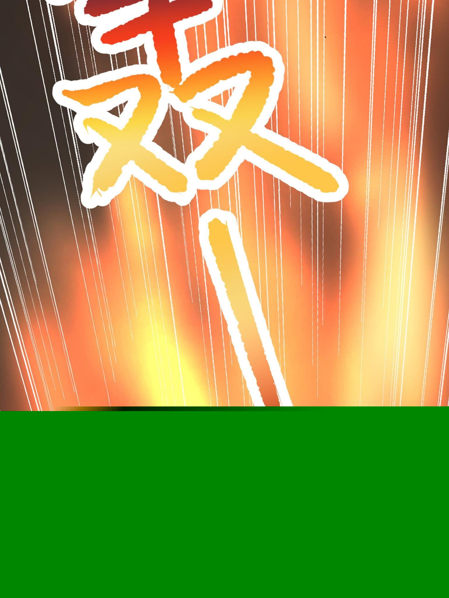 Đọc truyện [M2 Comic] Lê Minh chi kiếm - Chap 1