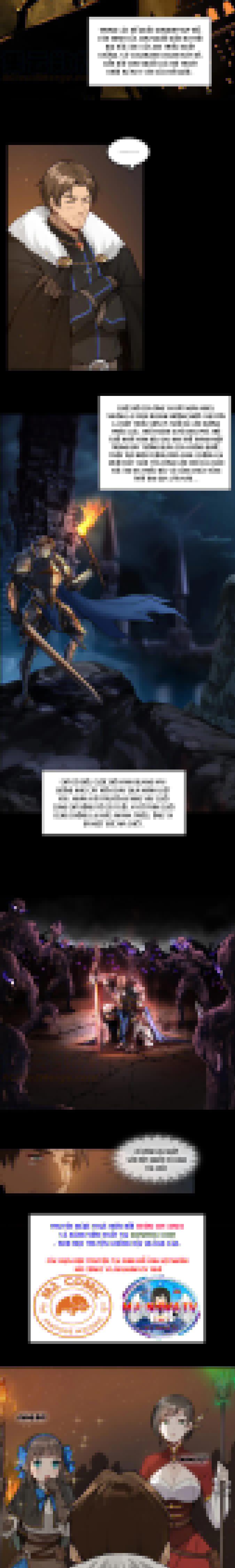 Đọc truyện [M2 Comic] Lê Minh chi kiếm - Chap 3