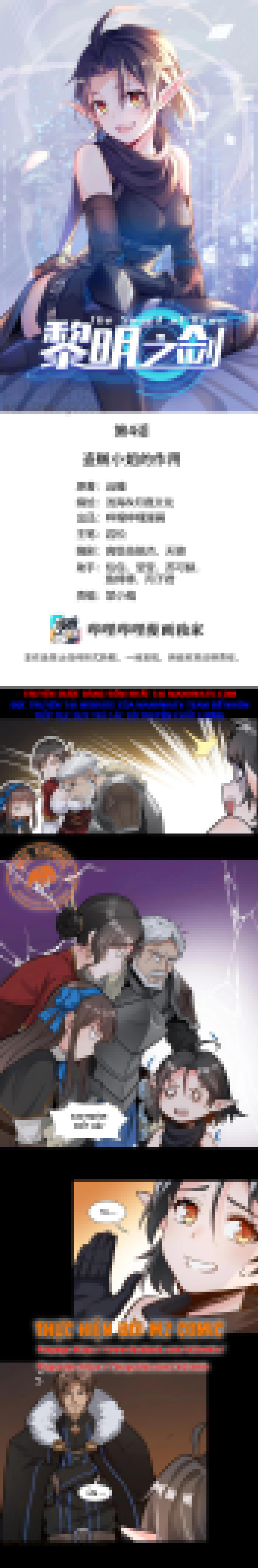 Đọc truyện [M2 Comic] Lê Minh chi kiếm - Chap 4