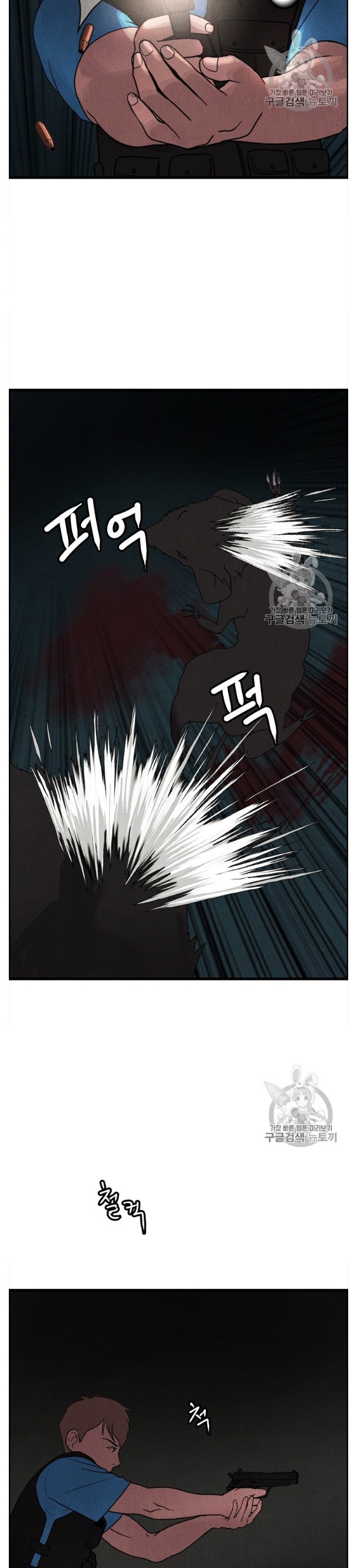 Đọc truyện Manh mối của sự diệt vong - Chap 2