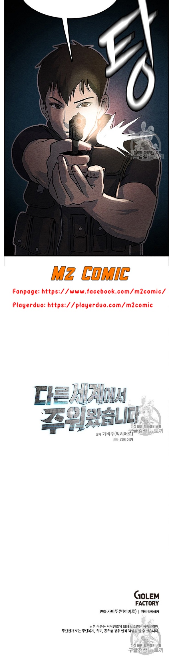 Đọc truyện Manh mối của sự diệt vong - Chap 2