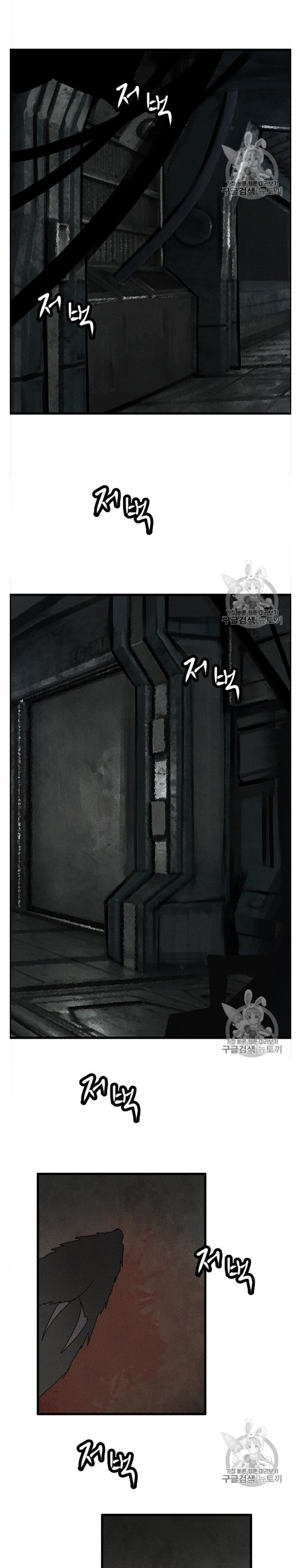 Đọc truyện Manh mối của sự diệt vong - Chap 3