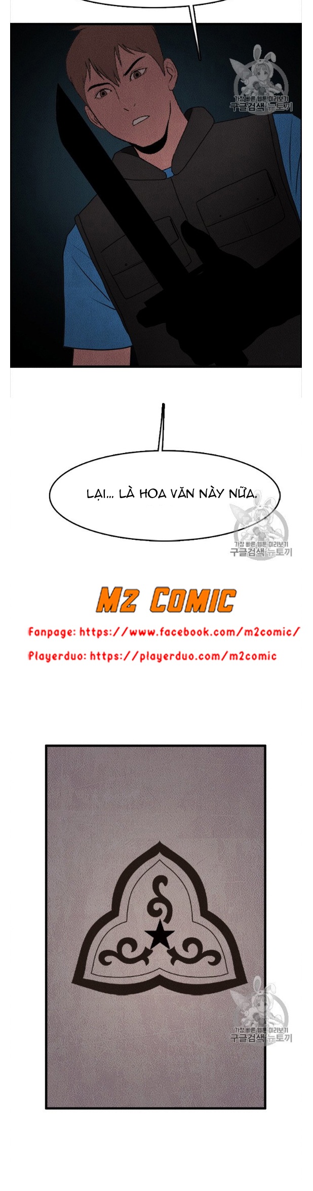 Đọc truyện Manh mối của sự diệt vong - Chap 3