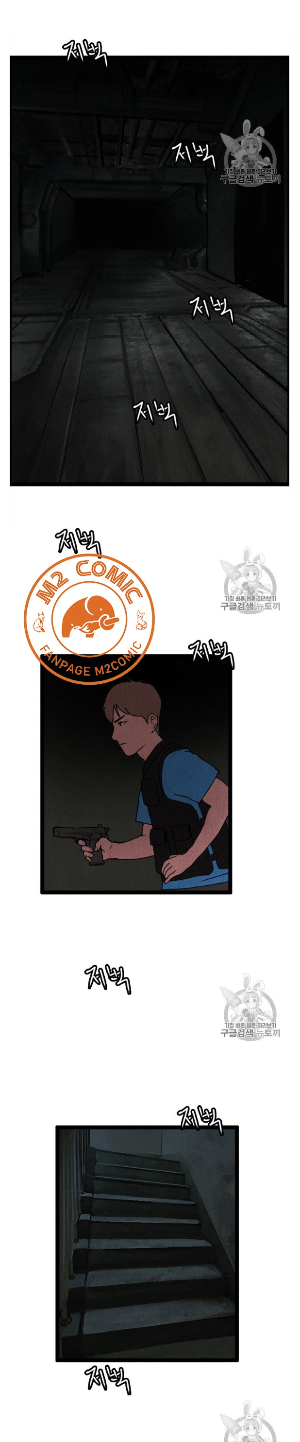 Đọc truyện Manh mối của sự diệt vong - Chap 3