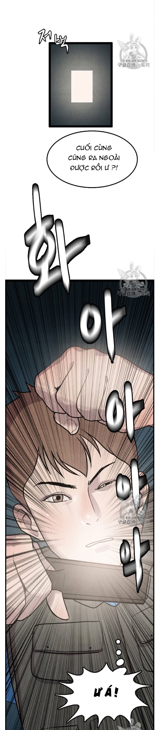 Đọc truyện Manh mối của sự diệt vong - Chap 3