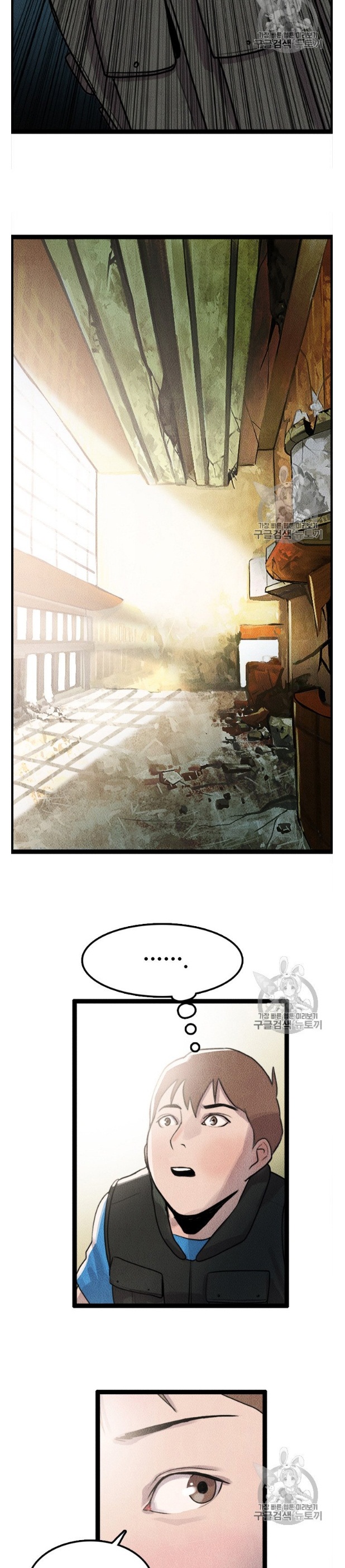 Đọc truyện Manh mối của sự diệt vong - Chap 3