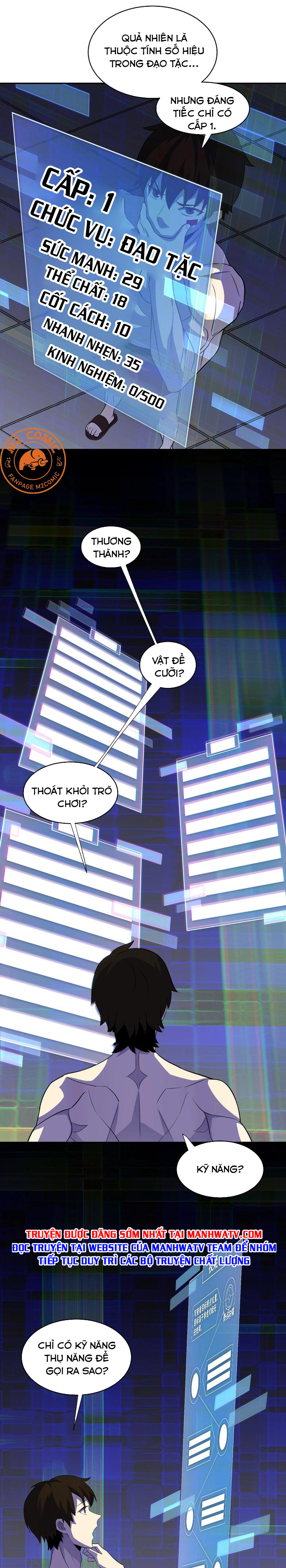 Đọc truyện [M2 Comic] Mạt thế đạo tặc hành - Chap 2