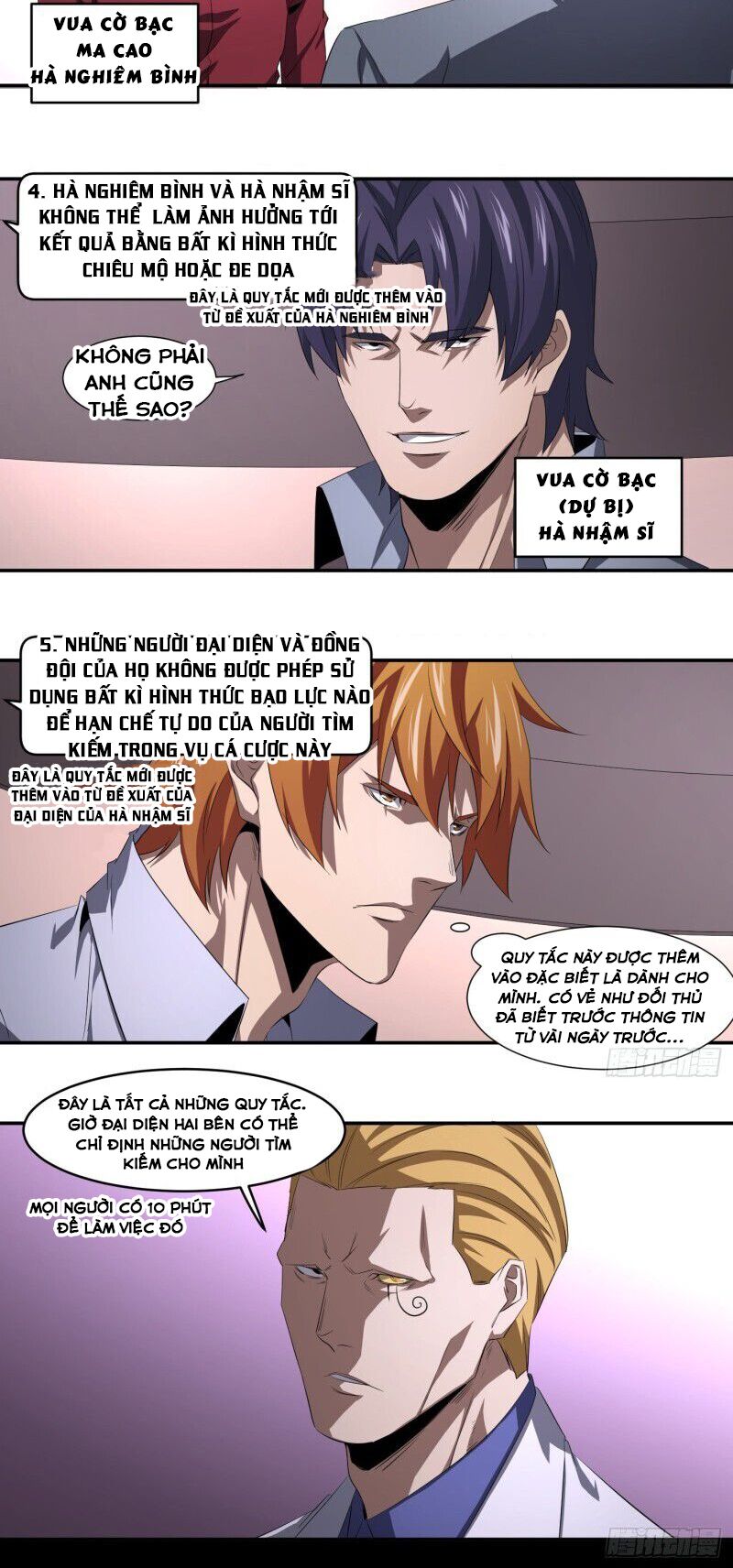 Đọc truyện [M2 Comic] Nhất ăn tất - Chap 105