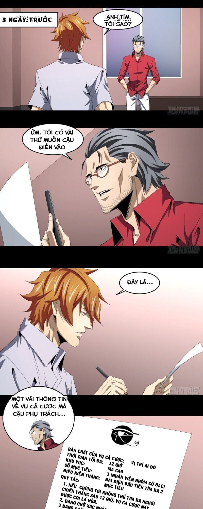 Đọc truyện [M2 Comic] Nhất ăn tất - Chap 105