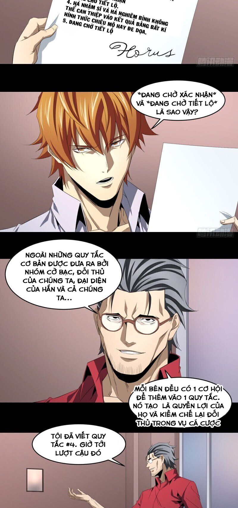 Đọc truyện [M2 Comic] Nhất ăn tất - Chap 105