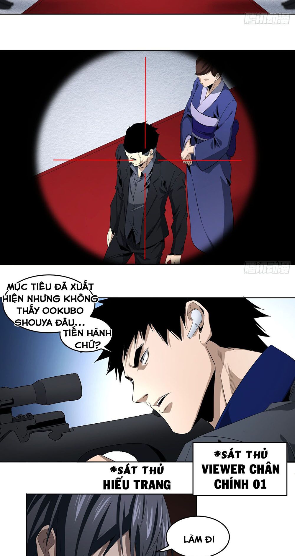 Đọc truyện [M2 Comic] Nhất ăn tất - Chap 110