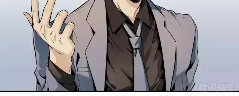 Đọc truyện [M2 Comic] Nhất ăn tất - Chap 2