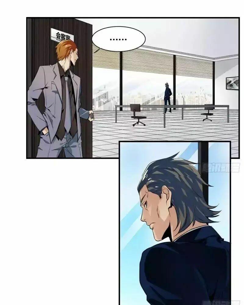 Đọc truyện [M2 Comic] Nhất ăn tất - Chap 2